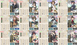 攻略編成_2018初秋E-5-2.png