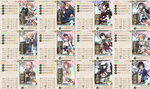 E4-3戦力ゲージ3撃破.png