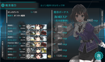 kancolle_20201231-215642410.png
