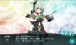 kancolle_20201231-215817728.png